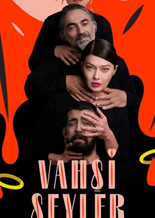 Дикие штучки