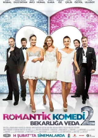 Романтическая комедия 2
