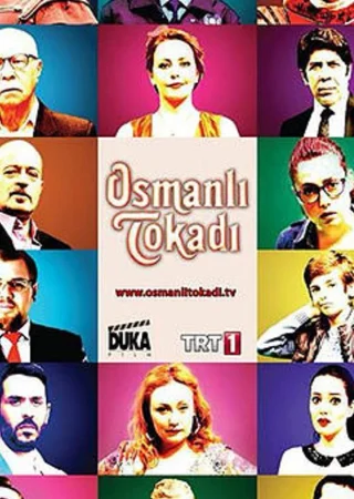 Османская пощечина