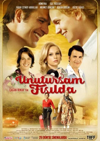 Шепни, если забуду