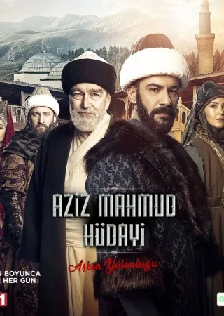 Азиз Махмуд Аль-Хюдаи